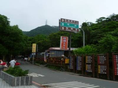 Meokong