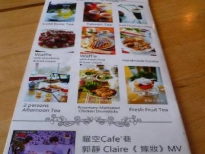 Meokong (Café Claire)