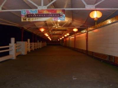 Meokong (Zhinan Temple)