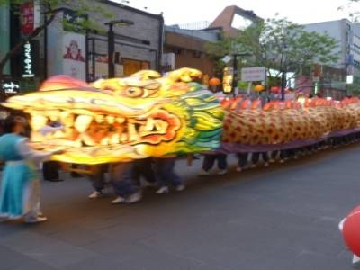 Lotus Lantern Festival