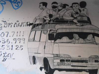 graff sur les murs de notre quartier, Phnom penh