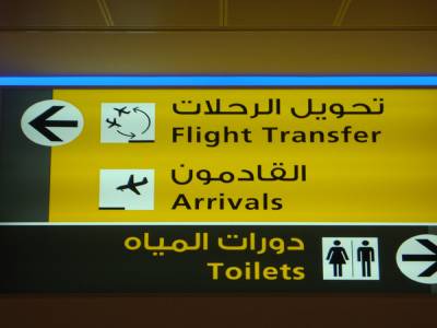 Escale à Abu-Dhabi