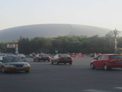 Center of Performing Arts