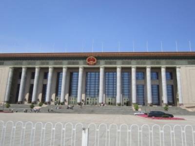 Mao Memorial
