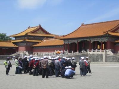 Forbidden City