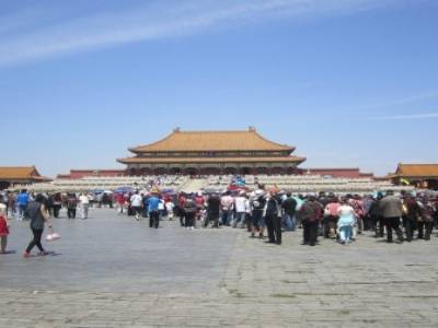 Forbidden City