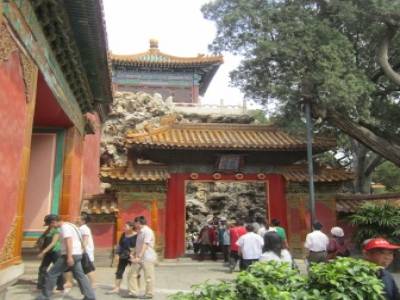 Forbidden City