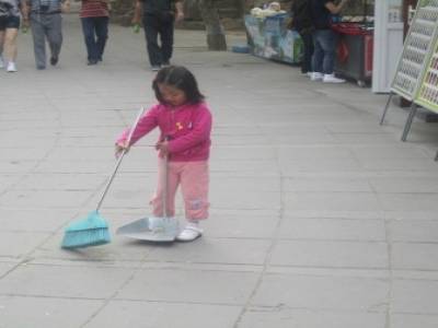 Summer Palace