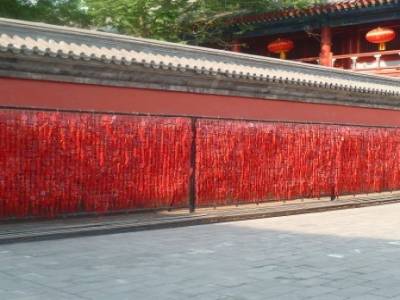 Dongyue Temple