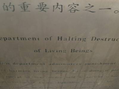 Dongyue Temple