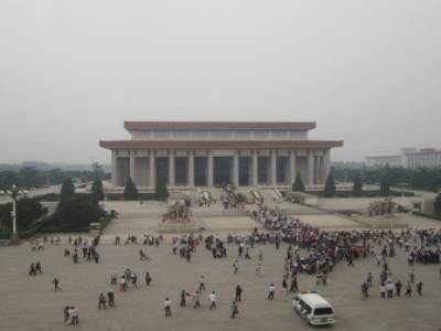 Mao Memorial