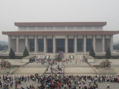 Mao Memorial