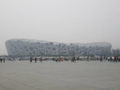 Olympic Park