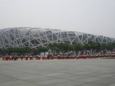Olympic Park