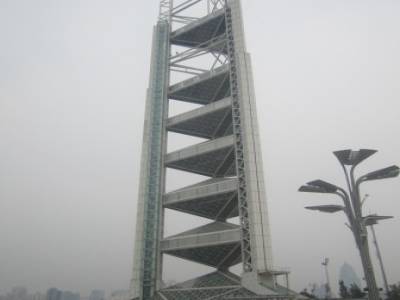 Olympic Park
