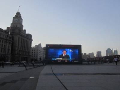 The Bund