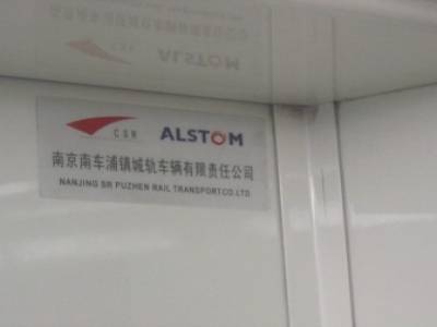 Shanghai's Subway