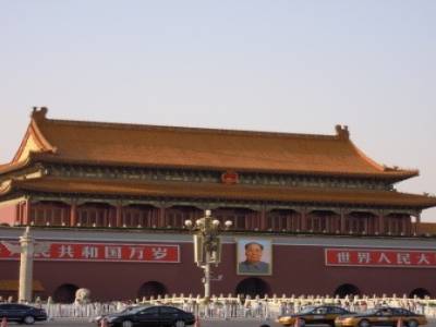 Forbidden City