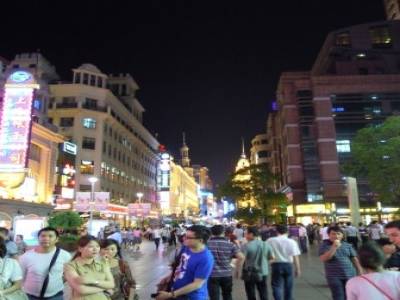 Nanjing Road