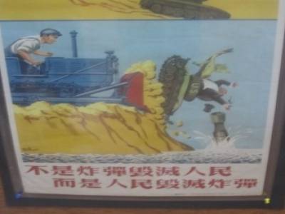 Shanghai Propaganda Poster Art Center