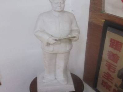 Shanghai Propaganda Poster Art Center