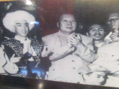 Mao Former Residence