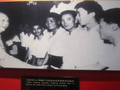 Mao Former Residence