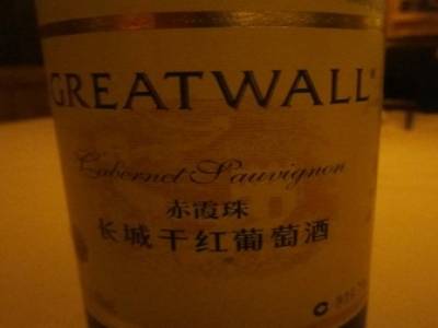 Dernier dîner à Shanghai
