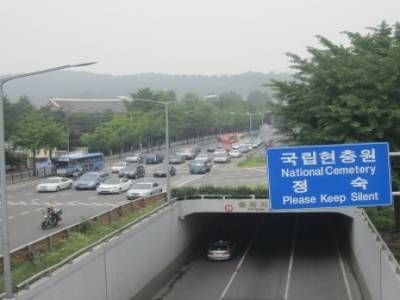 Seoul National Cemetery