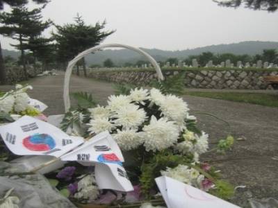 Seoul National Cemetery