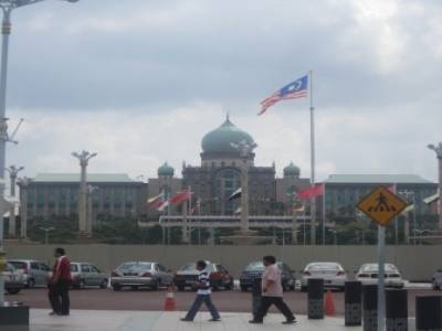 Prime Minister Office