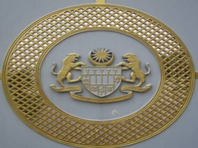 Résidence du Premier Ministre