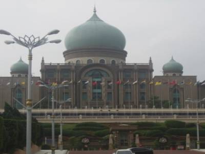 Prime Minister Office