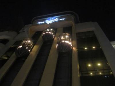 Marina Bay