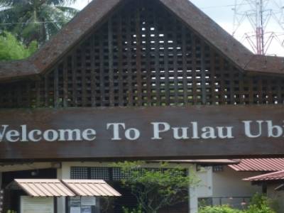 Pulau Ubin
