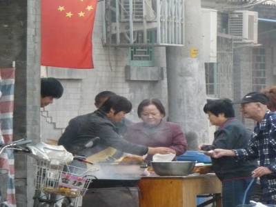 Hutong