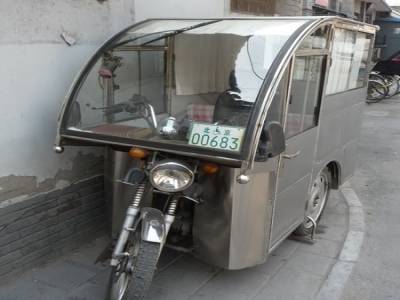 Vrooom