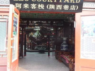 Notre auberge