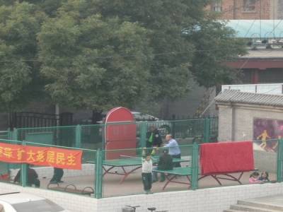Ping pong