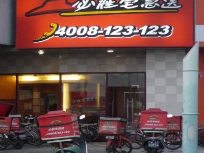 Speed rabbit