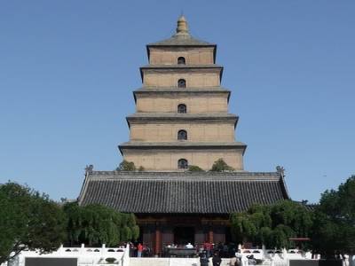 Pagode de l'Oie Sauvage
