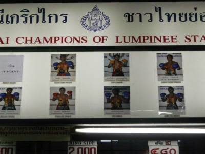 deventure du stade lumpinni