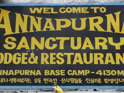 Treck du Sanctuaire des Annapurnas