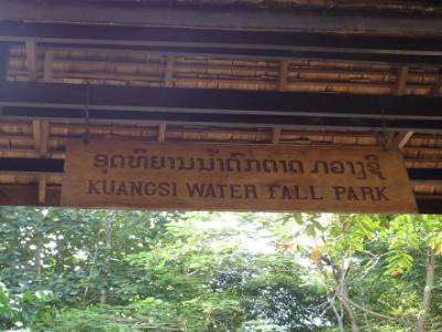 Kang Si Water fall