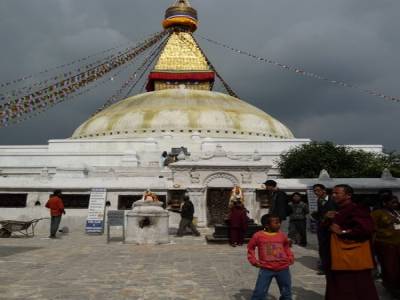 Bothnath