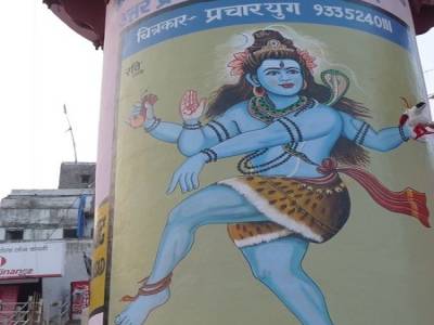 Varanasi