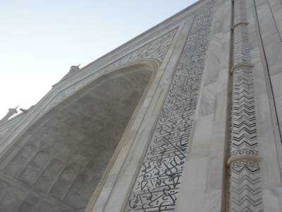 Taj Mahal - What esle ?