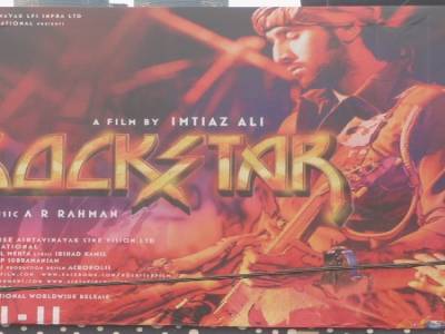 Film...