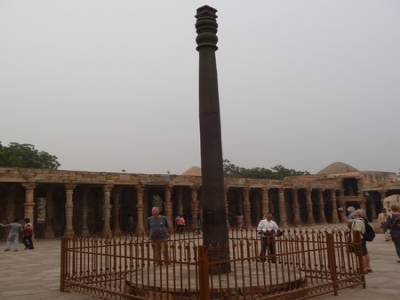Qutb Minar