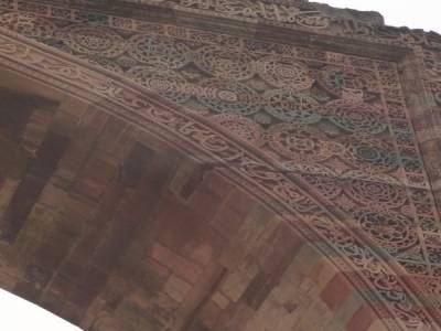 Qutb Minar